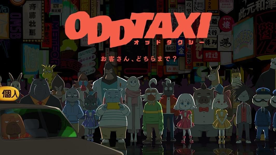 把质量当做喜好，S-1网友的日漫品味，着实可以的