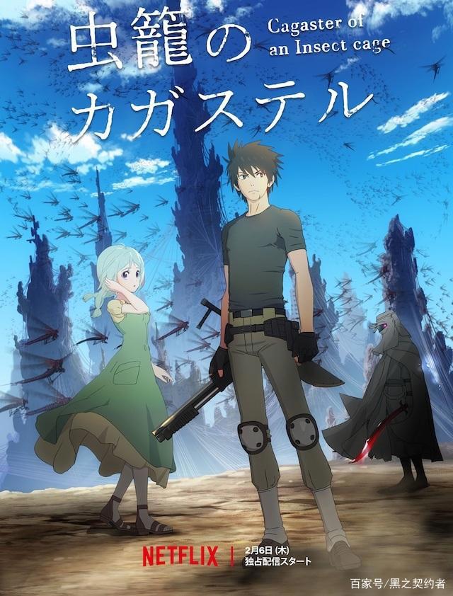 动漫周资讯，《数码宝贝大冒险》新动画将于4月份开播