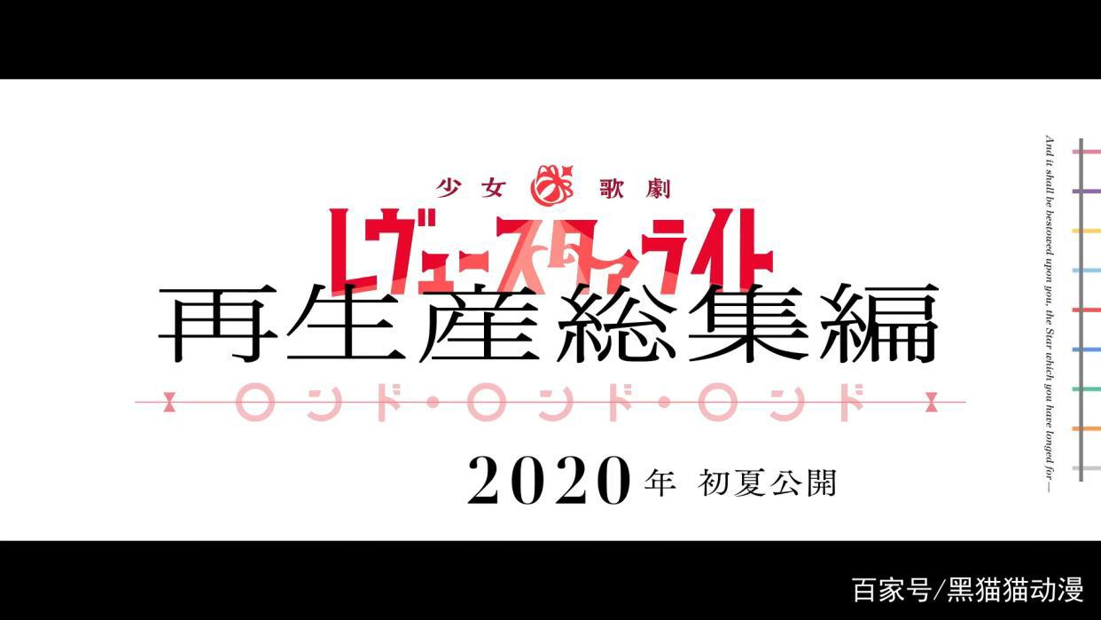 2020年必追的几部人气动漫剧场版