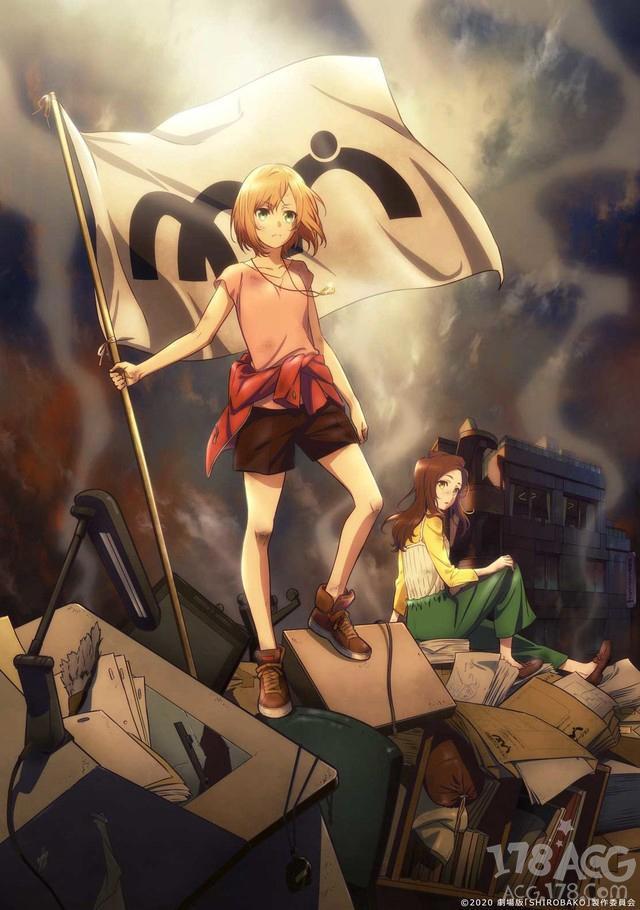 剧场版「白箱」2020年春上映，新视觉图公开