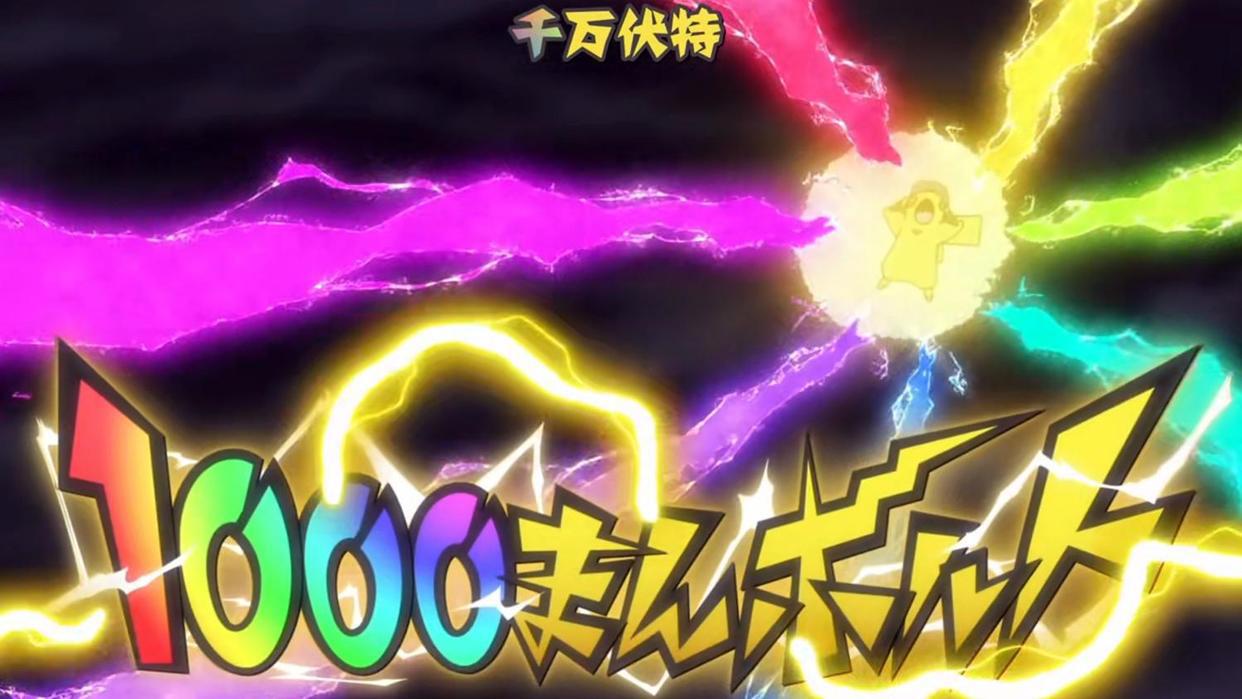 宝可梦旅途：泪目！智皮卡Z，千万伏特，小智排名上升至64