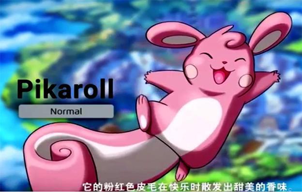 精灵宝可梦：皮卡丘的大家庭，18种不同属性！会飞的皮卡丘好可爱