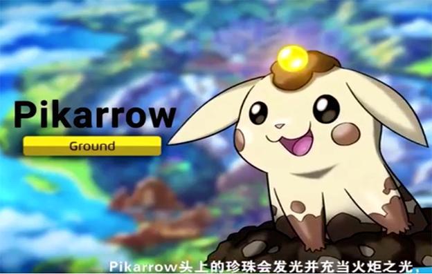 精灵宝可梦：皮卡丘的大家庭，18种不同属性！会飞的皮卡丘好可爱