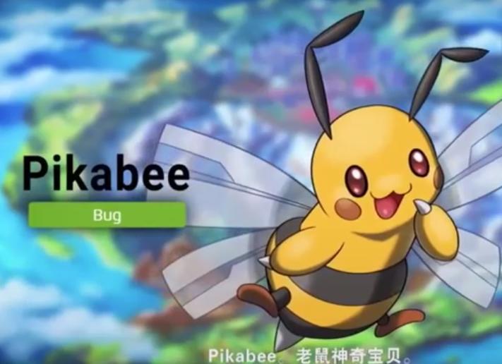 精灵宝可梦：皮卡丘的大家庭，18种不同属性！会飞的皮卡丘好可爱
