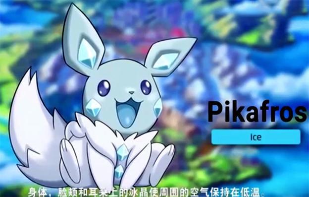 精灵宝可梦：皮卡丘的大家庭，18种不同属性！会飞的皮卡丘好可爱