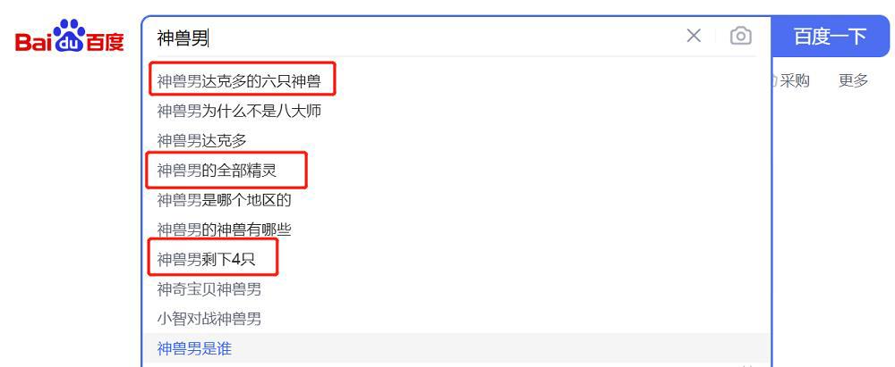 《精灵宝可梦》中人物的宝可梦之谜，库库伊的第6只宝可梦
