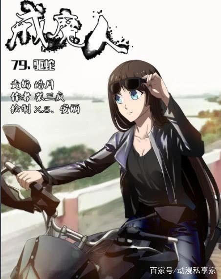 漂亮又能打盘点动画中的女警角色