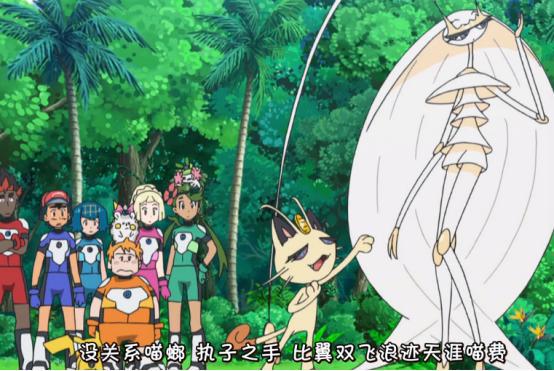 精灵宝可梦日月：小智成功了！六季第一个冠军，日月系列终于圆梦