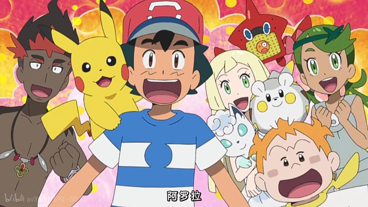 精灵宝可梦：日月篇也有感动，还有人记得毒贝比与小星云吗？