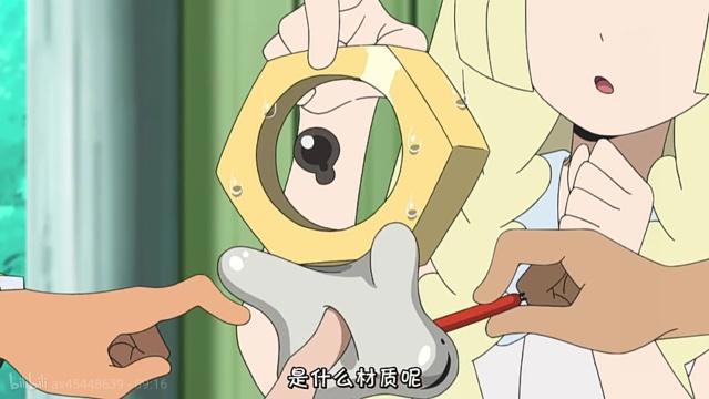 精灵宝可梦日月：小智的新精灵美录坦，进化后竟然是幻之宝可梦？