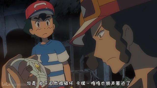 精灵宝可梦日月：小智穿越至平行世界，卡璞·鸣鸣才是罪魁祸首