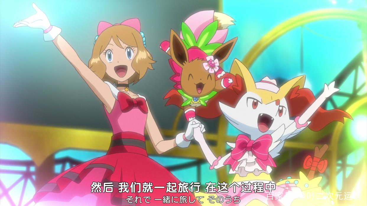《精灵宝可梦太阳月亮》莎莉娜现身，突然之间好成熟