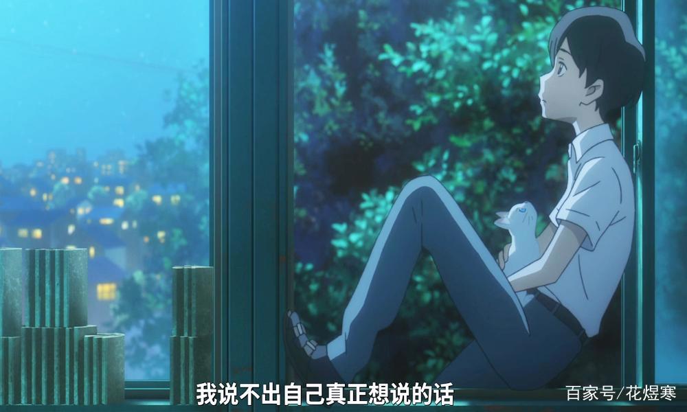 《想哭的我戴上了猫的面具》：不过是逃避生活的方式