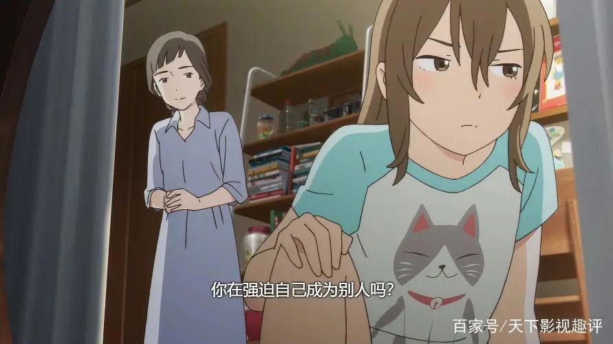 《想哭的我戴上了猫的面具》——好看！特别可爱又治愈