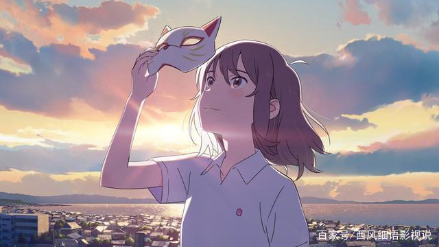 治愈动画电影《想哭的我戴上了猫的面具》强颜欢笑有错吗？