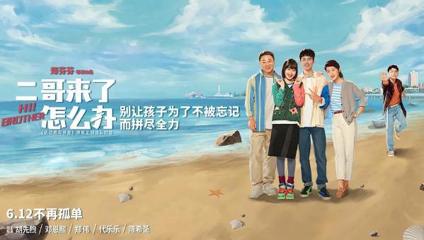 7月，甄子丹、谢霆锋片子巨燃，我看好张艺谋“抗美援朝”的故事