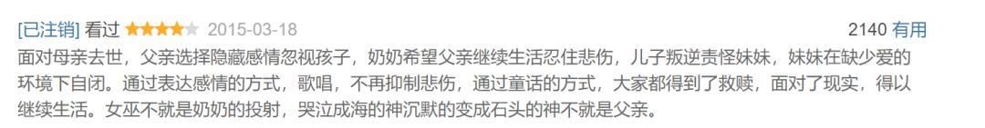 7月必看院线动画电影，来了！