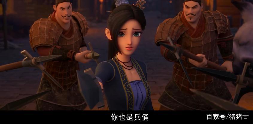 《俑之城》超前点映上座率稳居第一！暑假档国产动漫的黑马来了