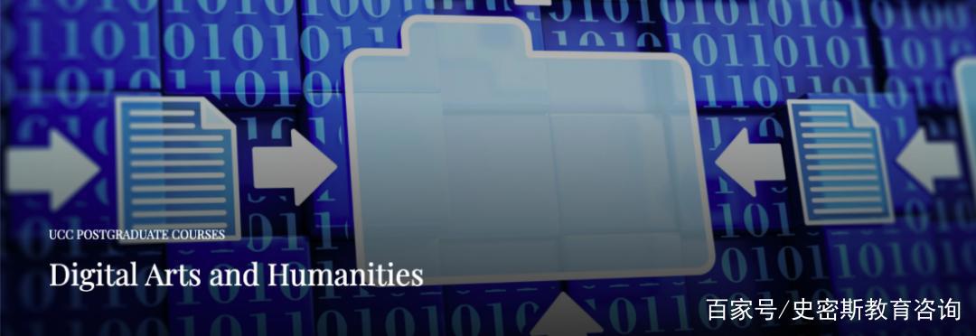 想学动画相关专业，爱尔兰这些学校了解一下！