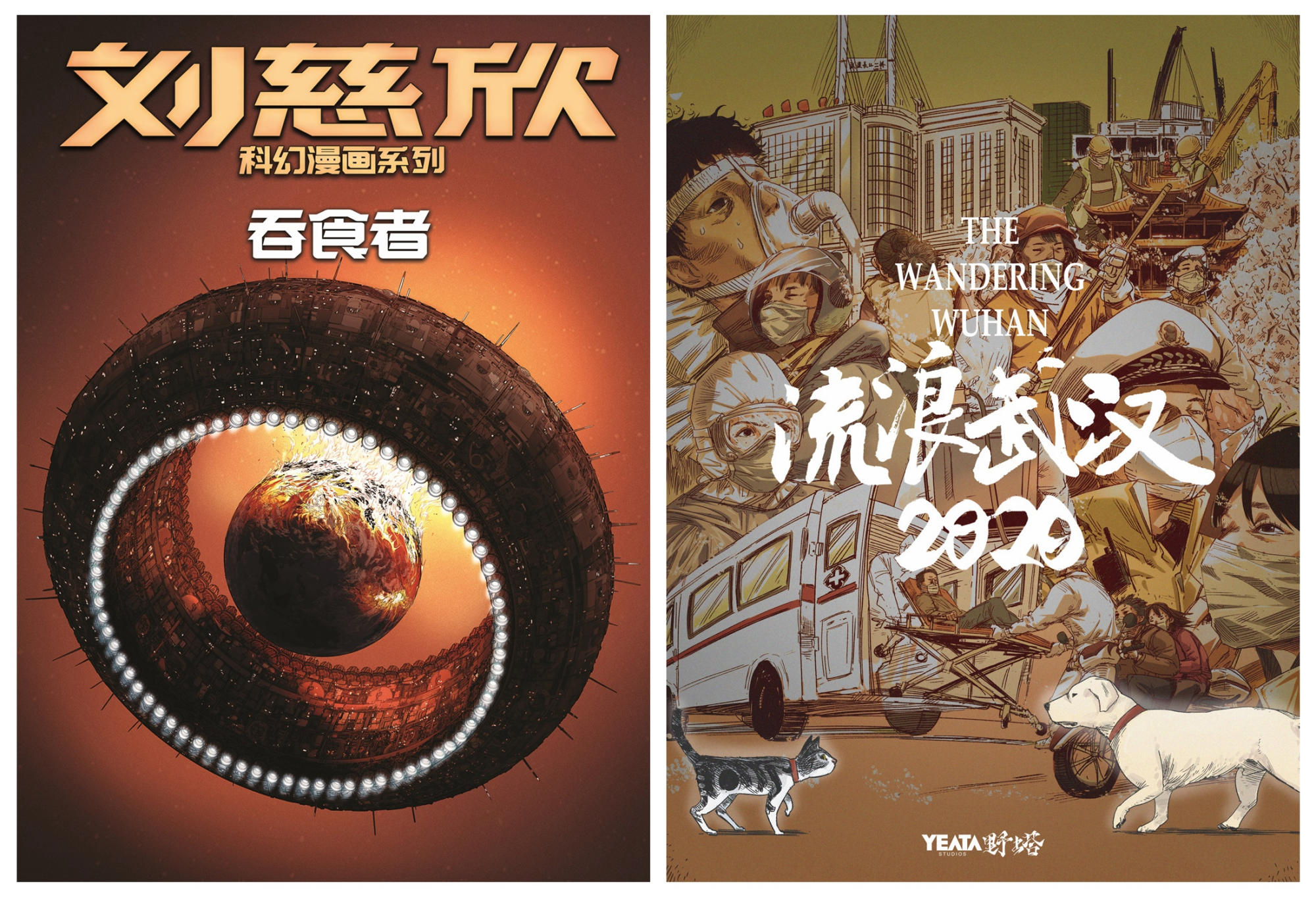 产业｜第十四届中国国际漫画节开幕蔡志忠漫画奖永久落户广州黄埔