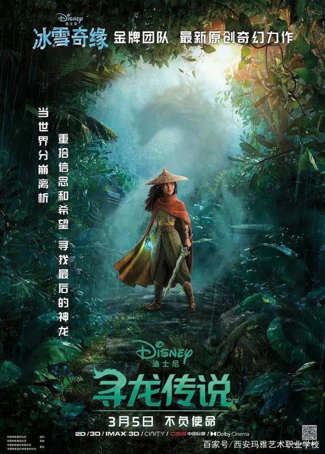 今年10部必看的动画电影！最期待哪部？