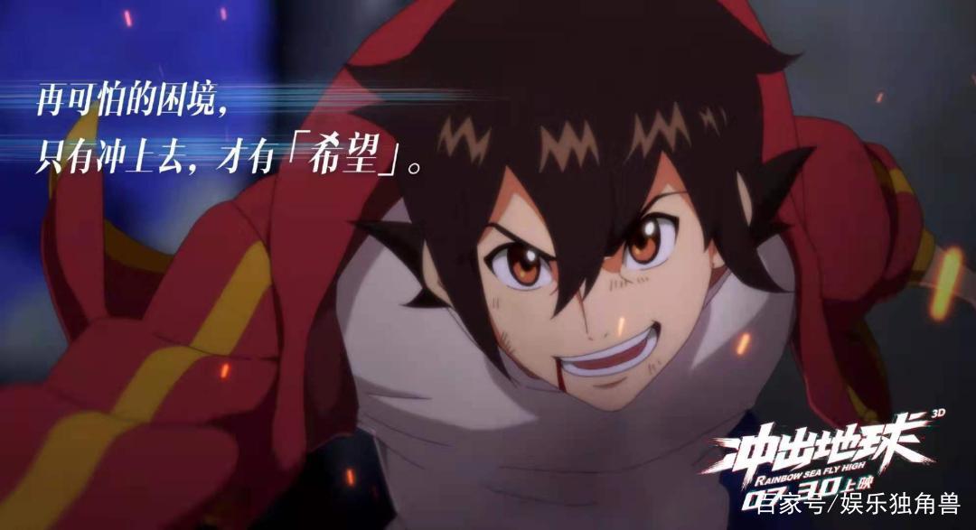 B站、抖音快手深度布局，能打破“静悄悄”的暑期档吗？