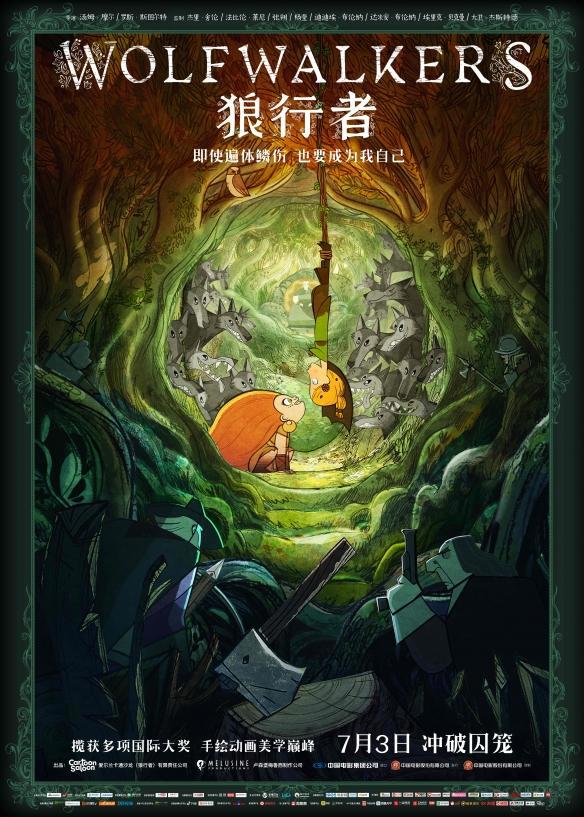 定档暑假的动画电影，《白蛇2》值得期待，《济公》备受关注