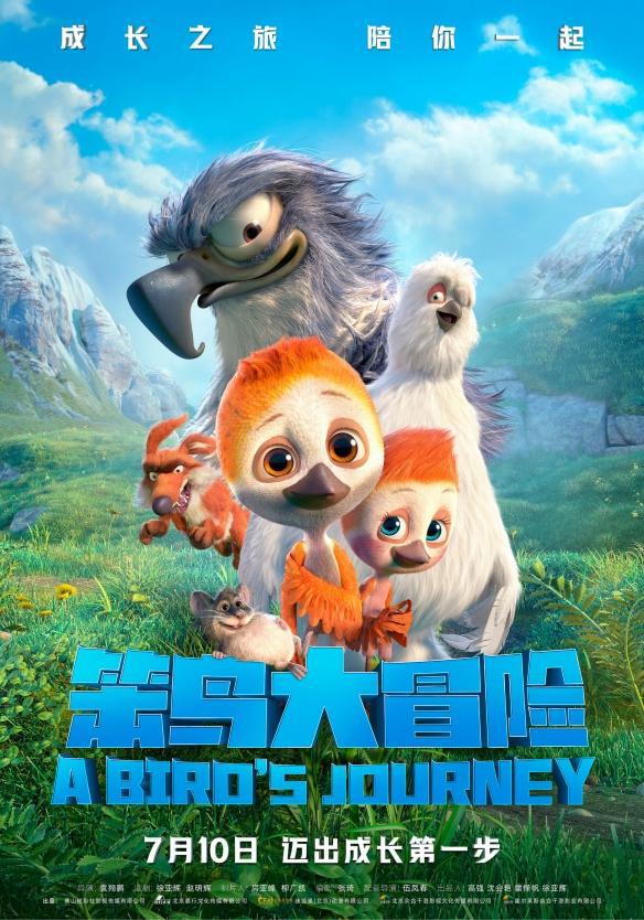 定档暑假的动画电影，《白蛇2》值得期待，《济公》备受关注