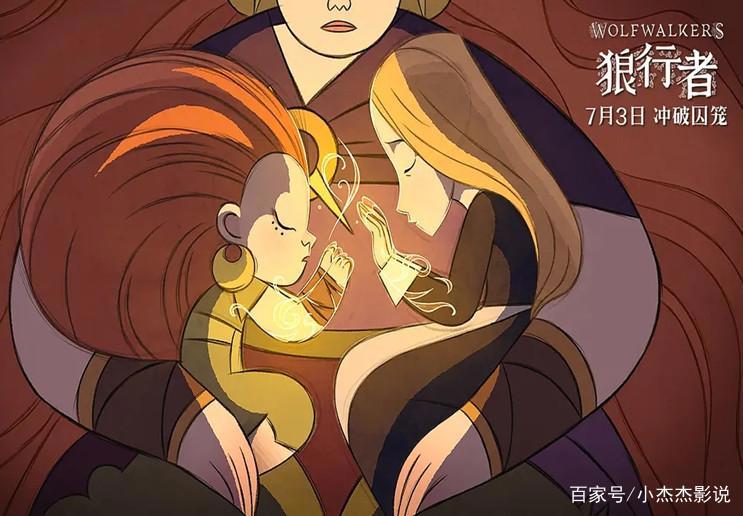 《狼行者》:天真惬意之外，还有自然与人性的反思