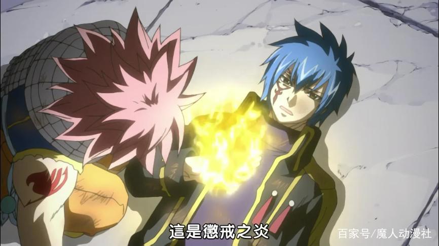 妖精的尾巴：纳兹VS无，如果我说纳兹没有开G，会不会被人骂死？