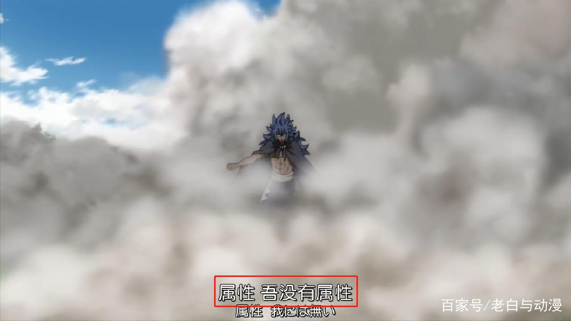 妖精的尾巴：魔法对黑龙无效，纳兹如何打败他？OP早已给出了答案