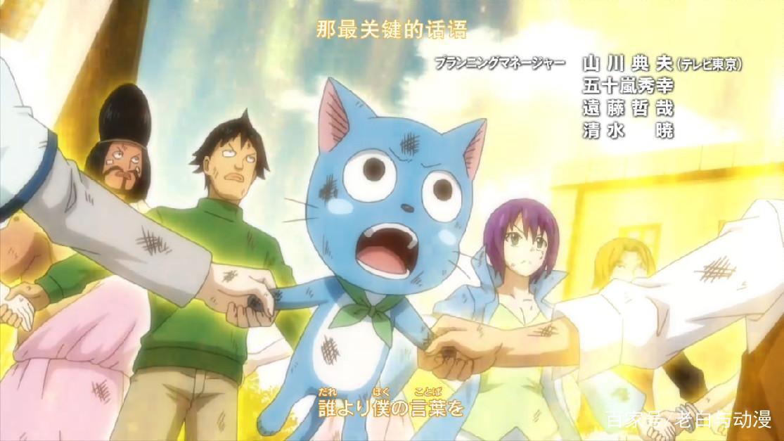 妖精的尾巴：魔法对黑龙无效，纳兹如何打败他？OP早已给出了答案