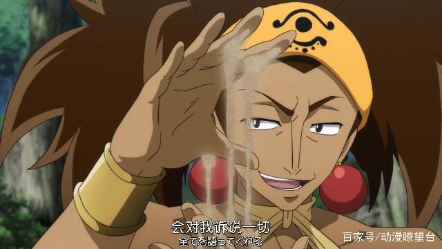 妖精的尾巴288集：十二盾阿吉尔出场，会长低估团员实力命令逃跑