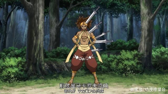 妖精的尾巴288集：十二盾阿吉尔出场，会长低估团员实力命令逃跑