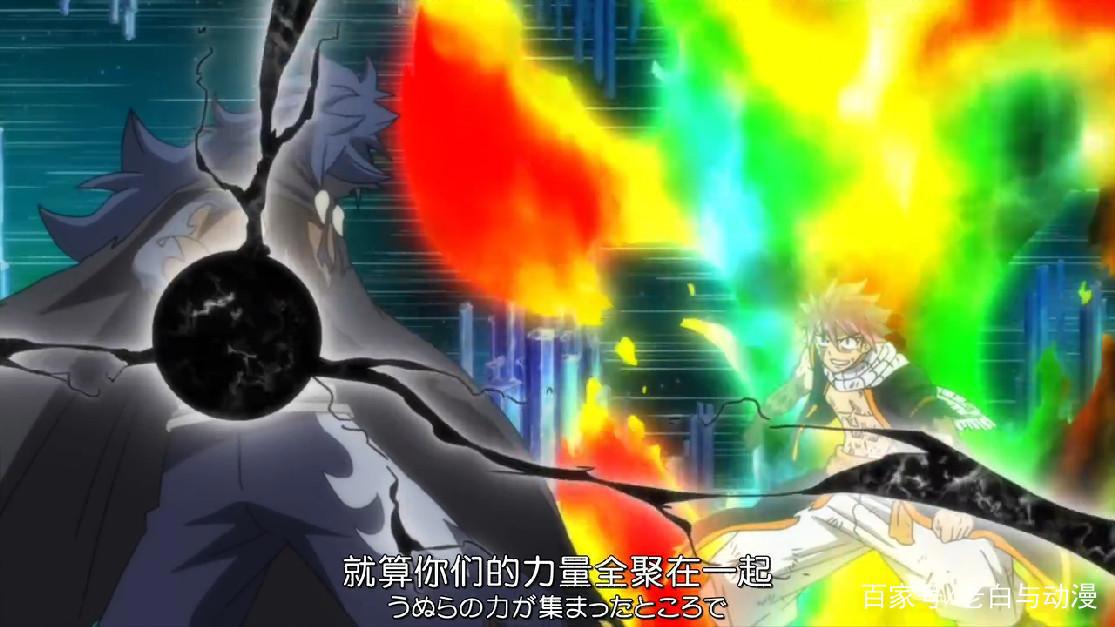 妖精的尾巴327集：纳兹又开挂，获得“帝炎”，一拳秒了黑龙