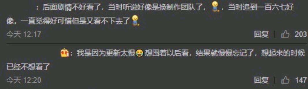 《妖精的尾巴》结束为何差评不断，曾经的热血动漫为何纷纷弃坑