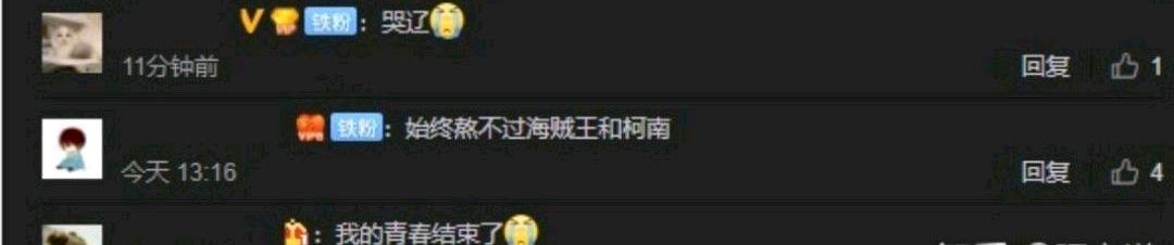 《妖精的尾巴》结束为何差评不断，曾经的热血动漫为何纷纷弃坑