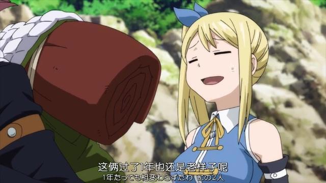 妖精的尾巴第三季：复活吧！然后迎接最后的战斗