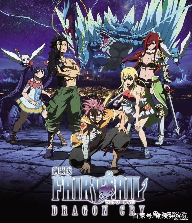 最终的战斗已经打响，《妖精的尾巴》最终季于10月开始播放