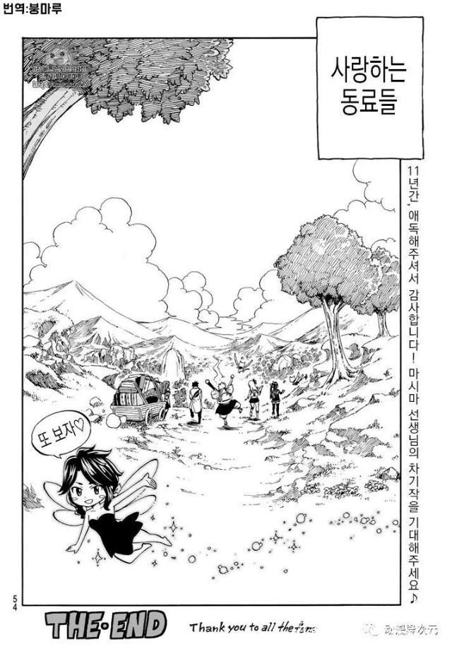 最终的战斗已经打响，《妖精的尾巴》最终季于10月开始播放