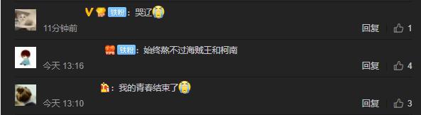 “可怜”的《妖精的尾巴》！在完结的日子，被网友吐槽弃坑原因