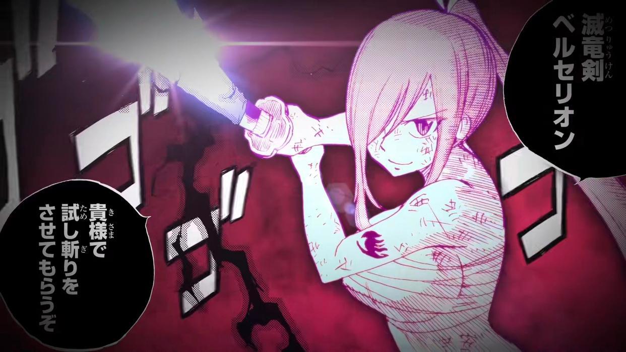 《妖精的尾巴》正统续篇动画化，你是否期待？