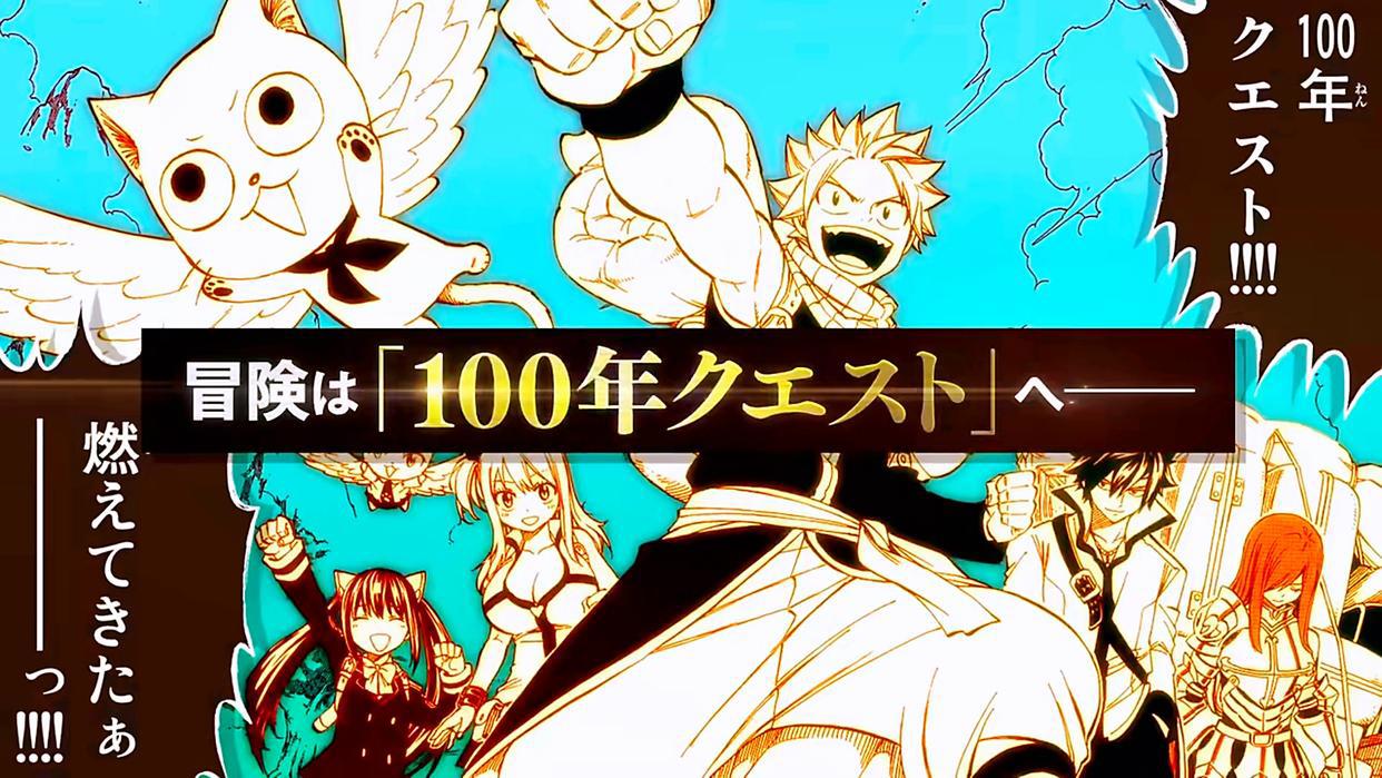 《妖精的尾巴》正统续篇动画化，你是否期待？