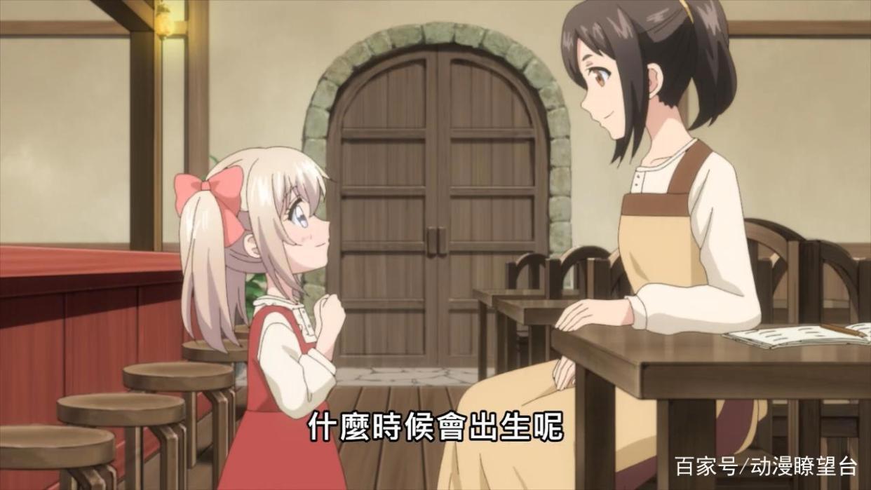 为了女儿击倒魔王第6集：莉塔有了小宝宝，勇者带着女儿回老家！