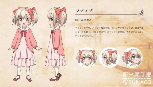 又一部轻改神作出现，《为了女儿》男主为义女誓要干倒魔王！