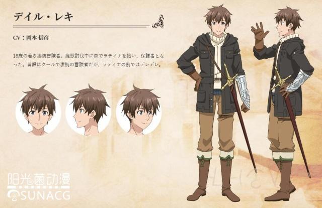 又一部轻改神作出现，《为了女儿》男主为义女誓要干倒魔王！