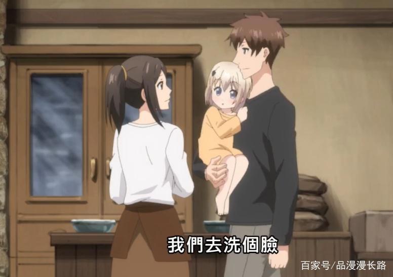 为了女儿，说不定我连魔王都能干掉：魔族小萝莉邂逅单身汉