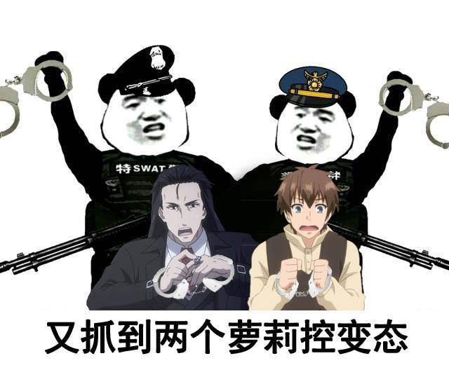 其实你们都错了，《重来吧！魔王大人》和隔壁勇者都是萝莉控！