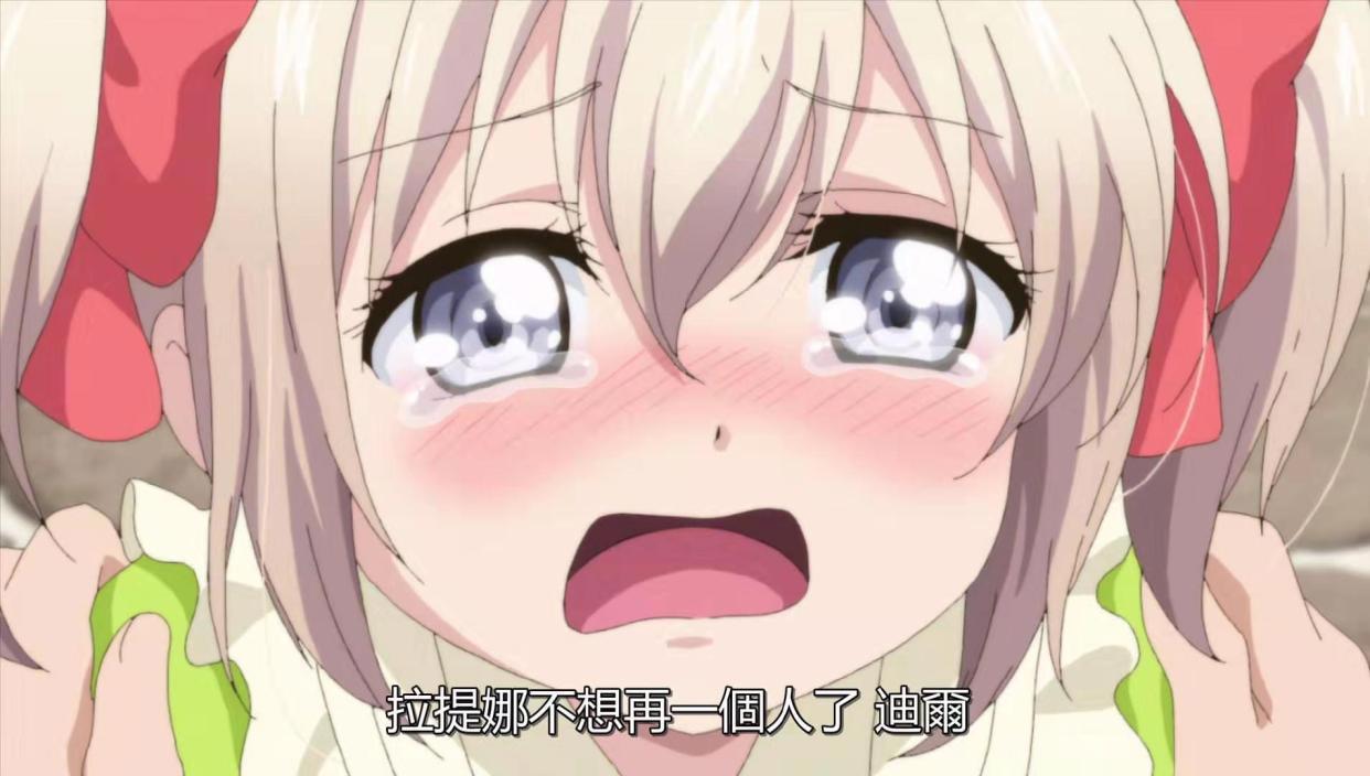 《为了女儿我说不定连魔王都可以干掉》迪尔：拉缇娜，我生病了