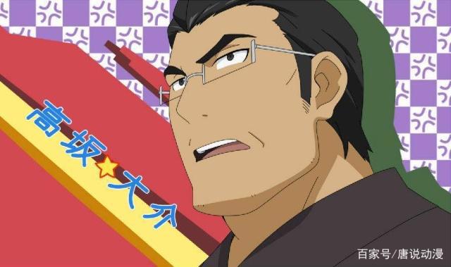 父爱如山，为了女儿连魔王都能干掉！盘点动漫中的女儿控